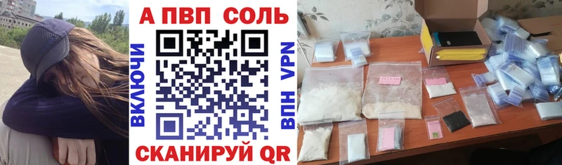 Наркошоп Осинники МЕТАМФЕТАМИН  Каннабис  МЕФ  ГАШ  А ПВП 
