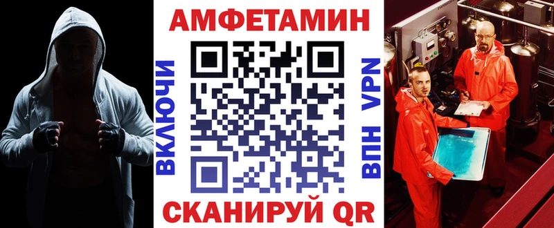 Amphetamine 98%  МЕГА ссылка  Осинники  купить  цена 