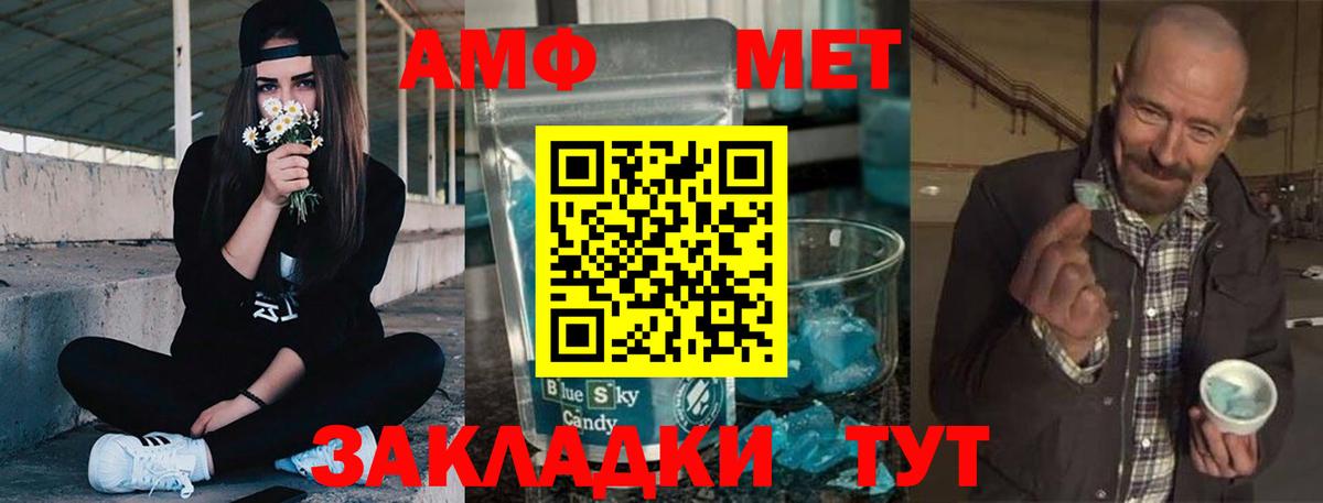 Осинники  Амфетамин  Вход с VPN  Amphetamine 97% 