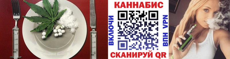 где продают   Осинники  Печенье с ТГК конопля 