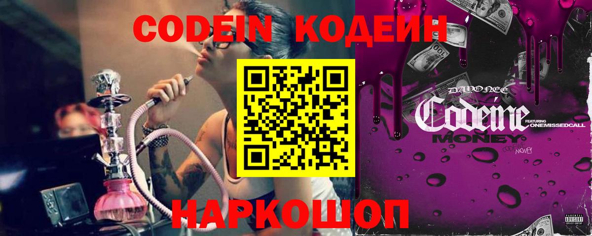 МЕФ кристаллы  Марихуана  КОКАИН  НБОМе  Осинники  ГАШИШ  Вход с VPN 