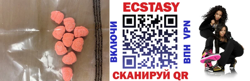 Экстази Дубай  где найти наркотики  KRAKEN   Осинники 