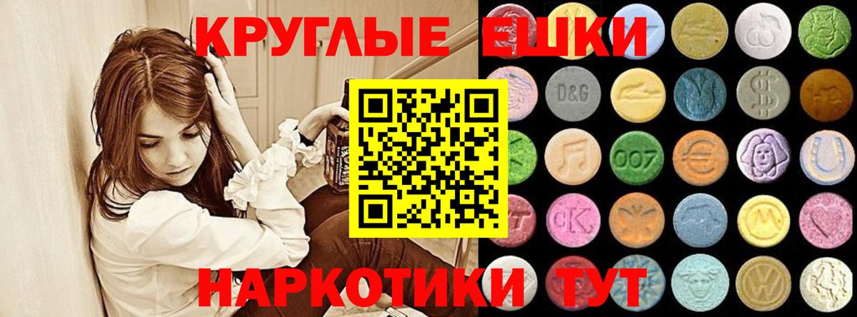 ЭКСТАЗИ TESLA  ЭКСТАЗИ 280 MDMA  Вход с VPN  Осинники 