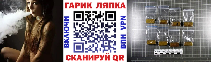 ГАШ Изолятор  цены   Осинники 