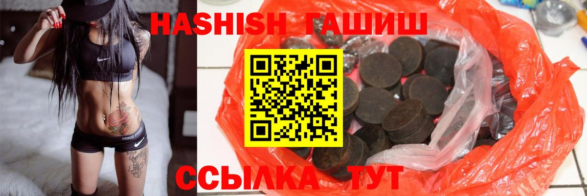 Конопля Осинники