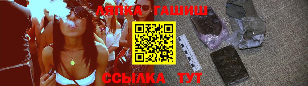 Гашиш убойный Осинники