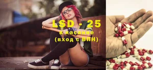 марки lsd Алексеевка