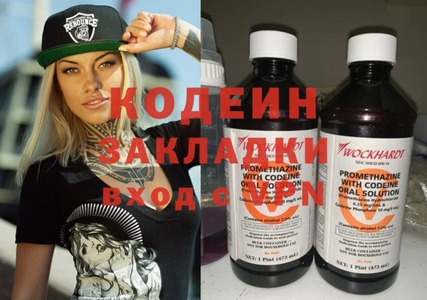 мескалин Алзамай