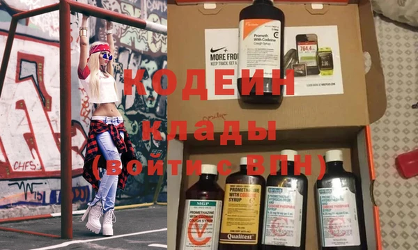 мескалин Алзамай