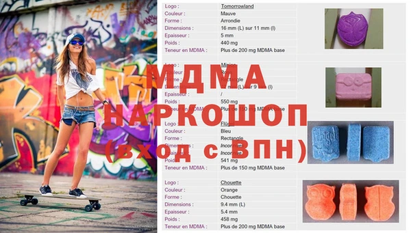 марки lsd Алексеевка