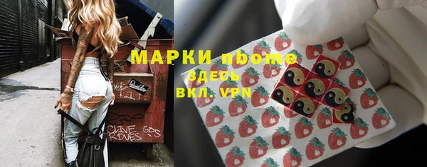 кокаин Алексин