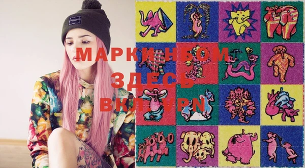 марки lsd Алексеевка