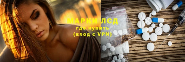 кокаин Алексин