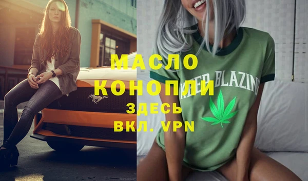 марки lsd Алексеевка