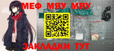 индика Нарткала