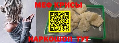 альфа пвп Наро-Фоминск