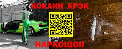ALPHA PVP Нальчик