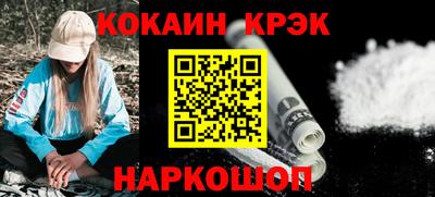 индика Нарткала