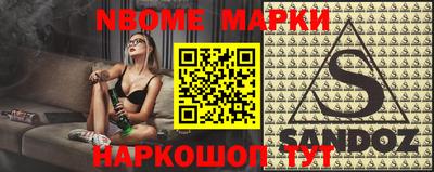 индика Нарткала