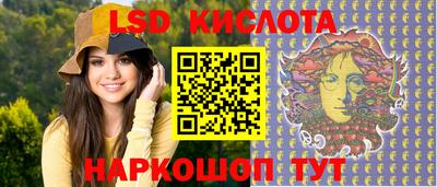 альфа пвп Наро-Фоминск
