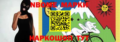 альфа пвп Наро-Фоминск