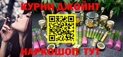 альфа пвп Наро-Фоминск