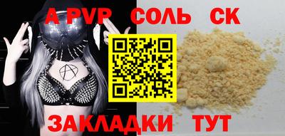 ALPHA PVP Нальчик