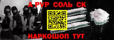 индика Нарткала
