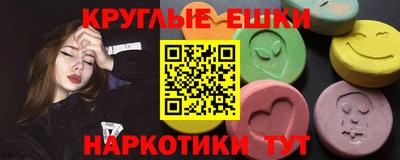 альфа пвп Наро-Фоминск