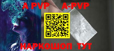индика Нарткала