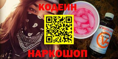 альфа пвп Наро-Фоминск