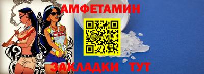 ALPHA PVP Нальчик