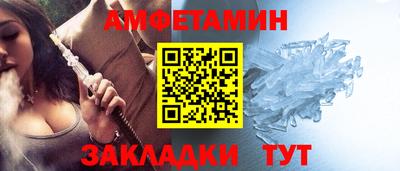 альфа пвп Наро-Фоминск