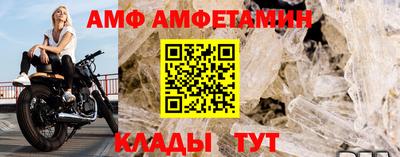 альфа пвп Наро-Фоминск