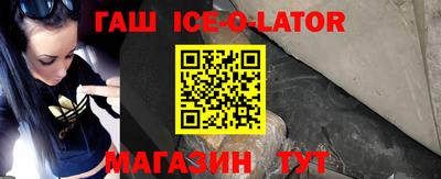 ALPHA PVP Нальчик