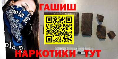 альфа пвп Наро-Фоминск