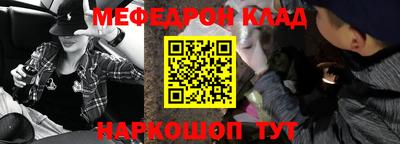 ALPHA PVP Нальчик
