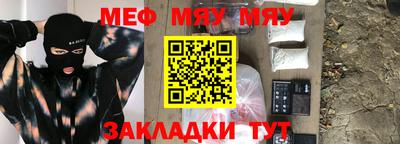 альфа пвп Наро-Фоминск