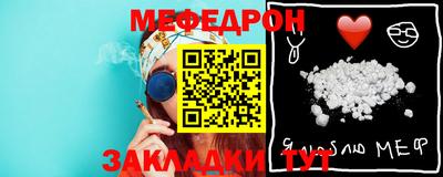 альфа пвп Наро-Фоминск