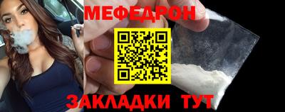 альфа пвп Наро-Фоминск