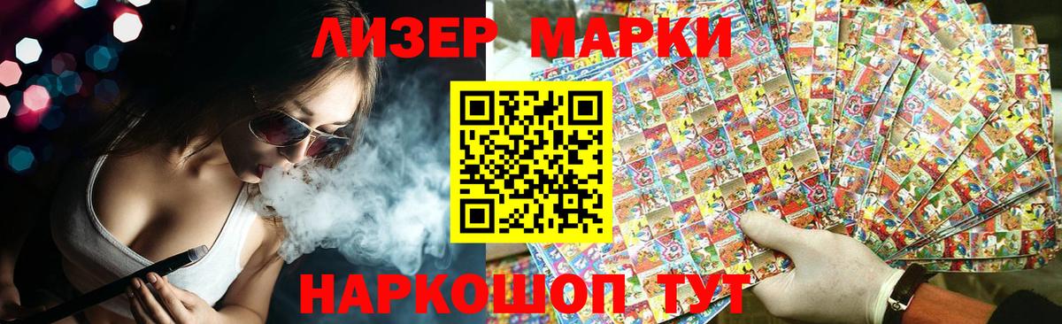 Осинники  LSD-25 экстази  Вход с VPN  LSD-25 экстази кислота  LSD-25 экстази ecstasy 