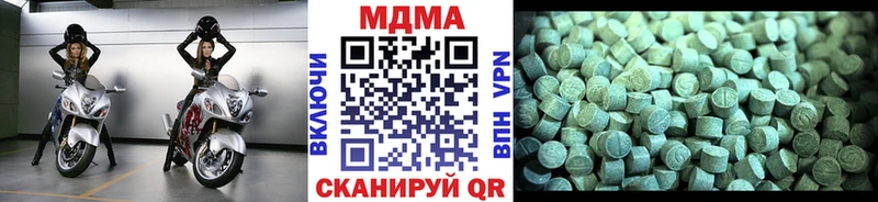 kraken онион  Осинники  MDMA VHQ 