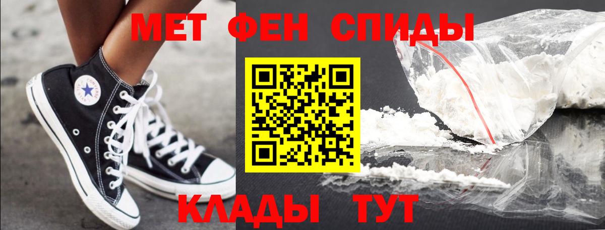 Первитин Декстрометамфетамин 99.9% Осинники