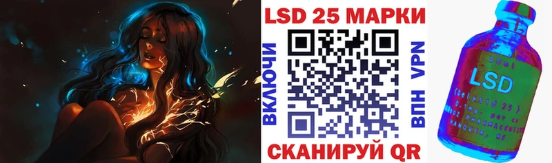 что такое наркотик  Осинники  Наркотические марки 1500мкг 