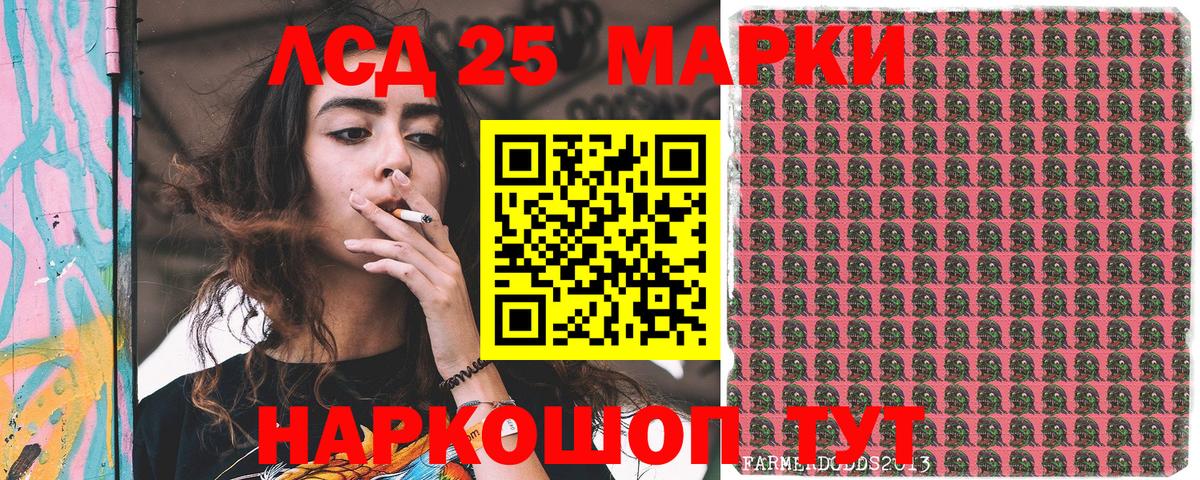 Марки N-bome 1,5мг  Марки N-bome  Осинники  Вход с VPN  Марки N-bome 1,5мг 