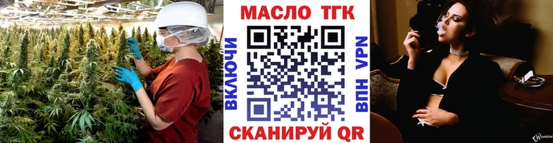 Дистиллят ТГК вейп с тгк  Осинники 
