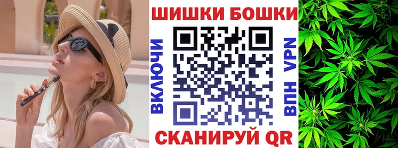 Конопля план  Осинники 