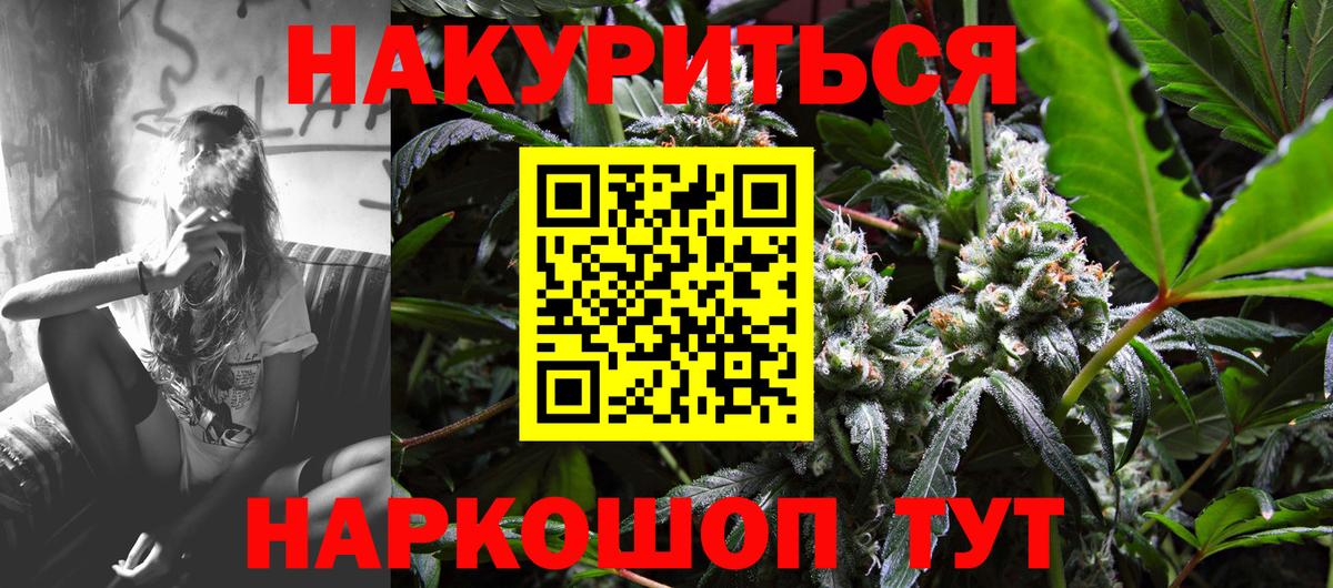 Конопля индика  Марихуана гибрид  Осинники  Вход с VPN  Конопля Ganja 